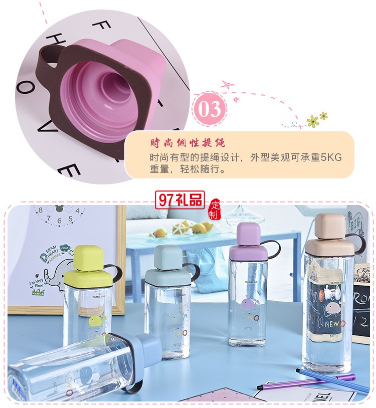 創意方形杯塑料杯便攜喝水杯糖果色杯定制logo