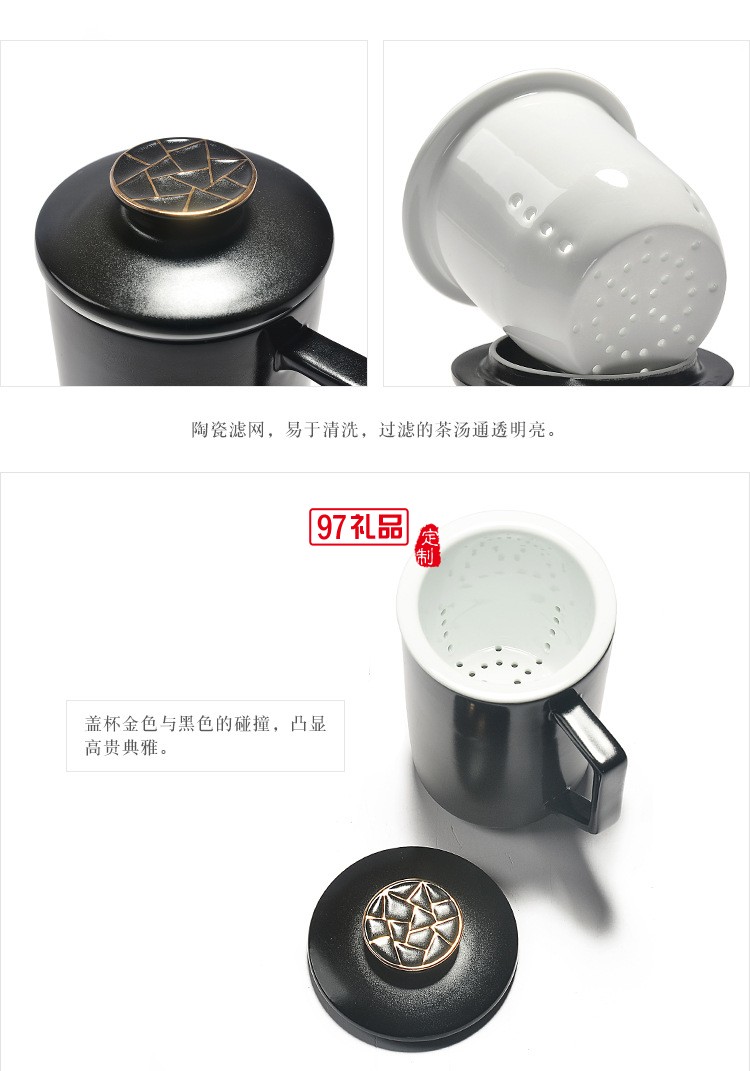 定窯陶瓷馬克杯過濾帶蓋陶瓷茶杯創意杯子