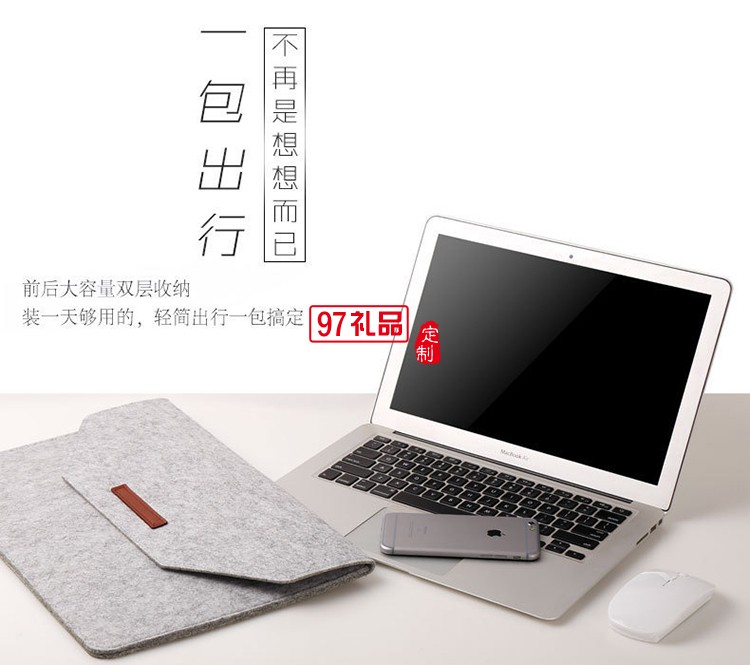 macbook/ipad禮品平板 內膽包保護套毛氈蘋果筆記本電腦包