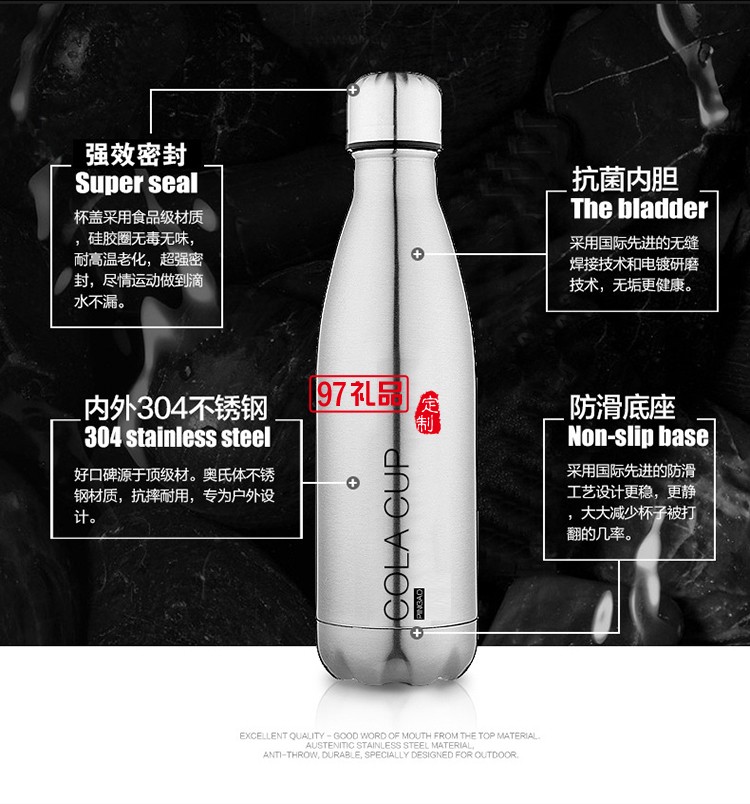 保溫杯 保齡球杯個性水杯戶外運(yùn)動杯子 禮品杯  可定制logo