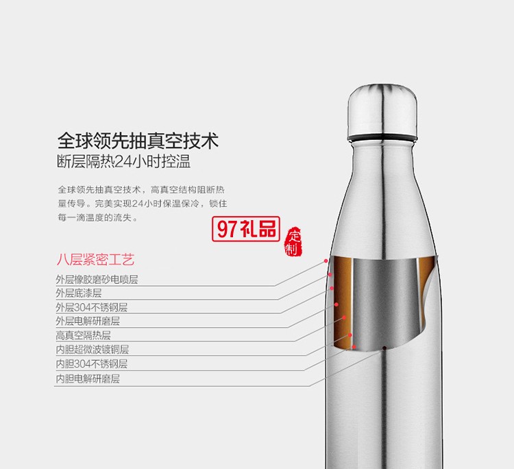 保溫杯 保齡球杯個性水杯戶外運(yùn)動杯子 禮品杯  可定制logo