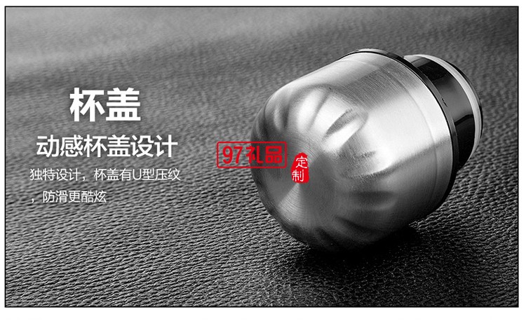 保溫杯 保齡球杯個性水杯戶外運(yùn)動杯子 禮品杯  可定制logo