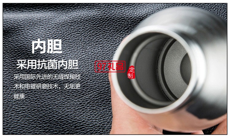 保溫杯 保齡球杯個性水杯戶外運(yùn)動杯子 禮品杯  可定制logo