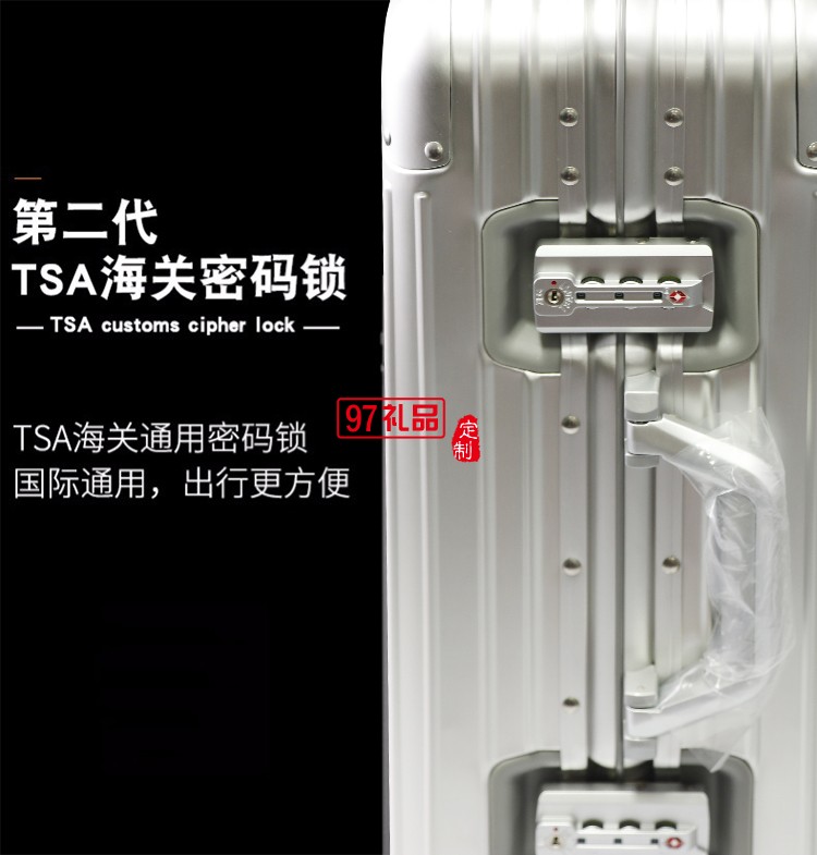 全鋁鎂合金拉桿箱大號金屬行李箱密碼箱萬向輪旅行箱定制公司廣告禮品