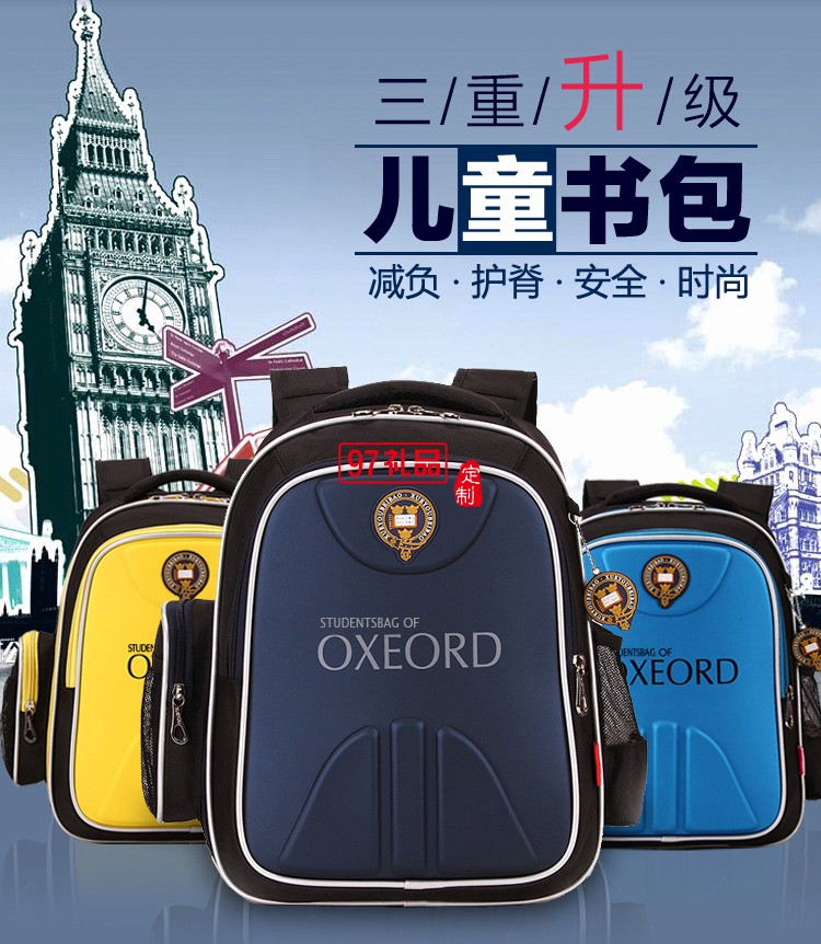 貴族新款男女兒童背包小學生書包1-3-6年級批發定做LOGO