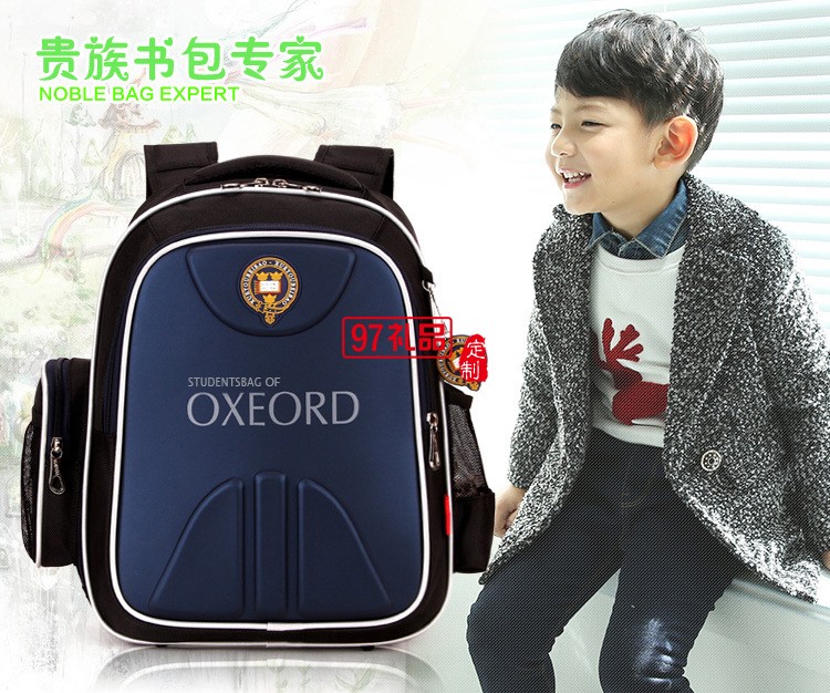 貴族新款男女兒童背包小學生書包1-3-6年級批發定做LOGO