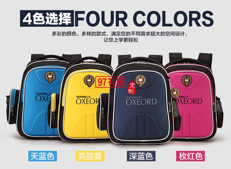 貴族新款男女兒童背包小學生書包1-3-6年級批發定做LOGO