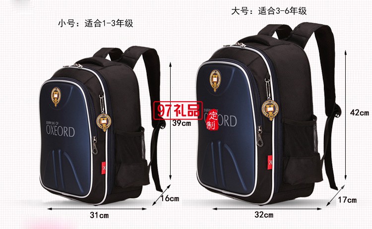 貴族新款男女兒童背包小學生書包1-3-6年級批發定做LOGO