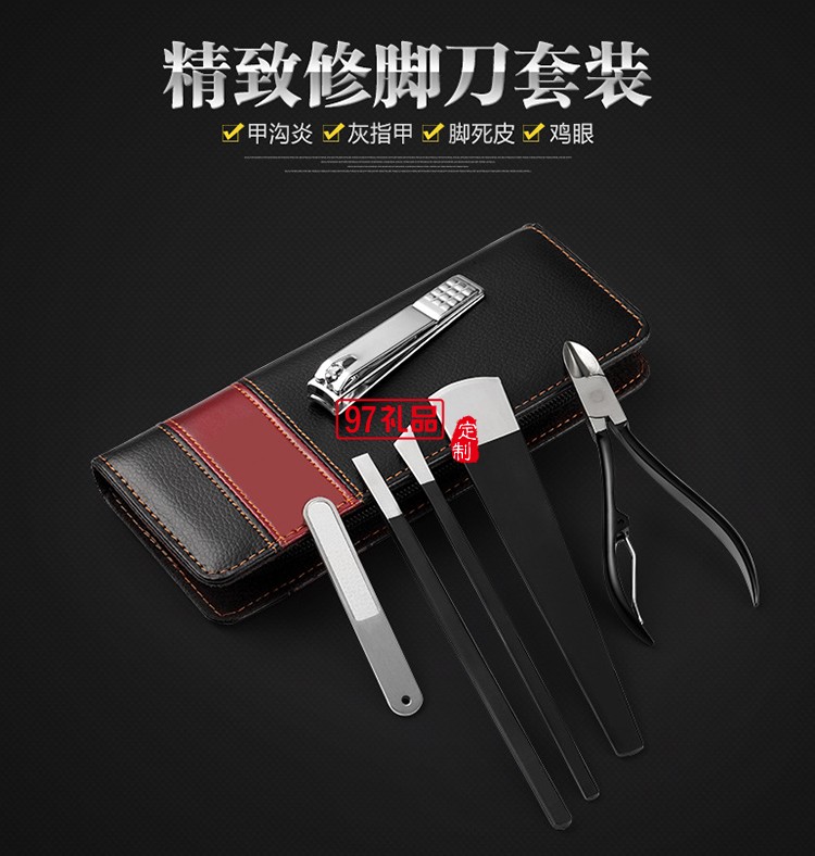 指甲剪套裝  專業(yè)修腳刀活動小禮品定制