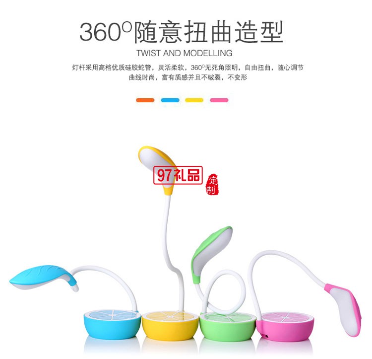 創意檸檬小臺燈