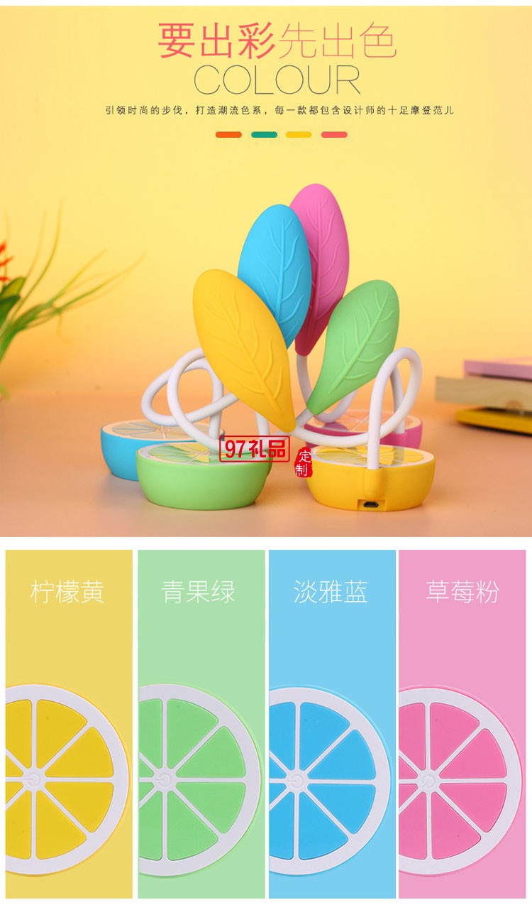 創意檸檬小臺燈