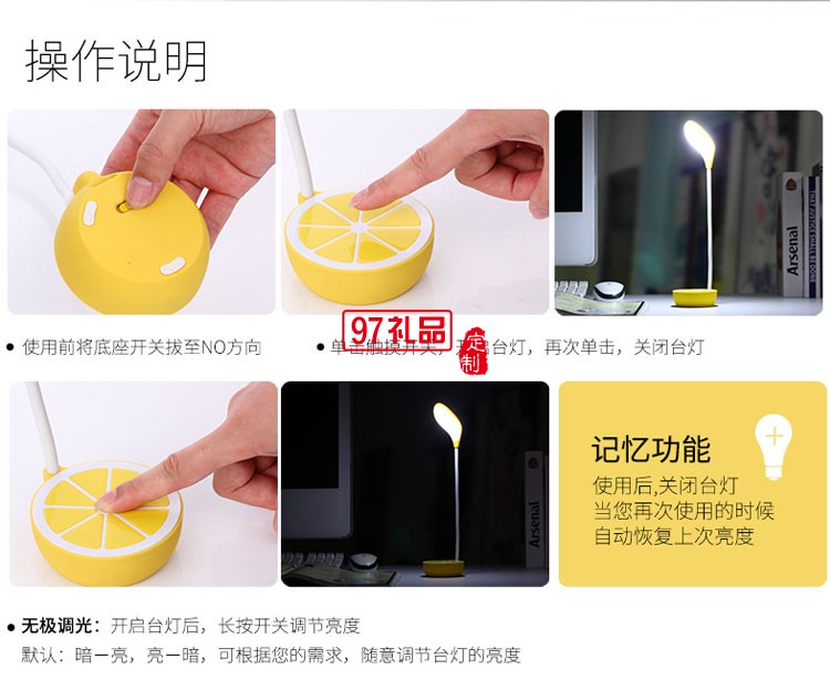 創意檸檬小臺燈