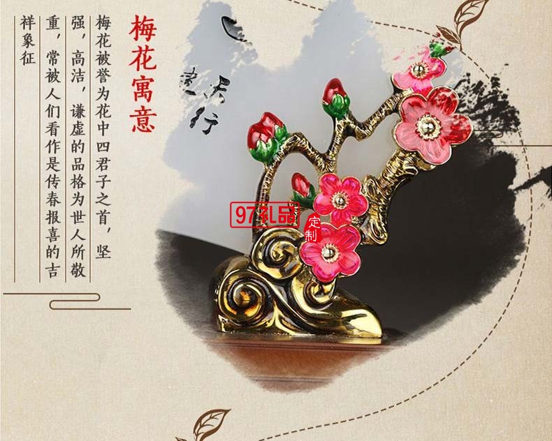 琉璃屏風(fēng)工藝品擺件創(chuàng)意家居裝飾品中式家居擺件