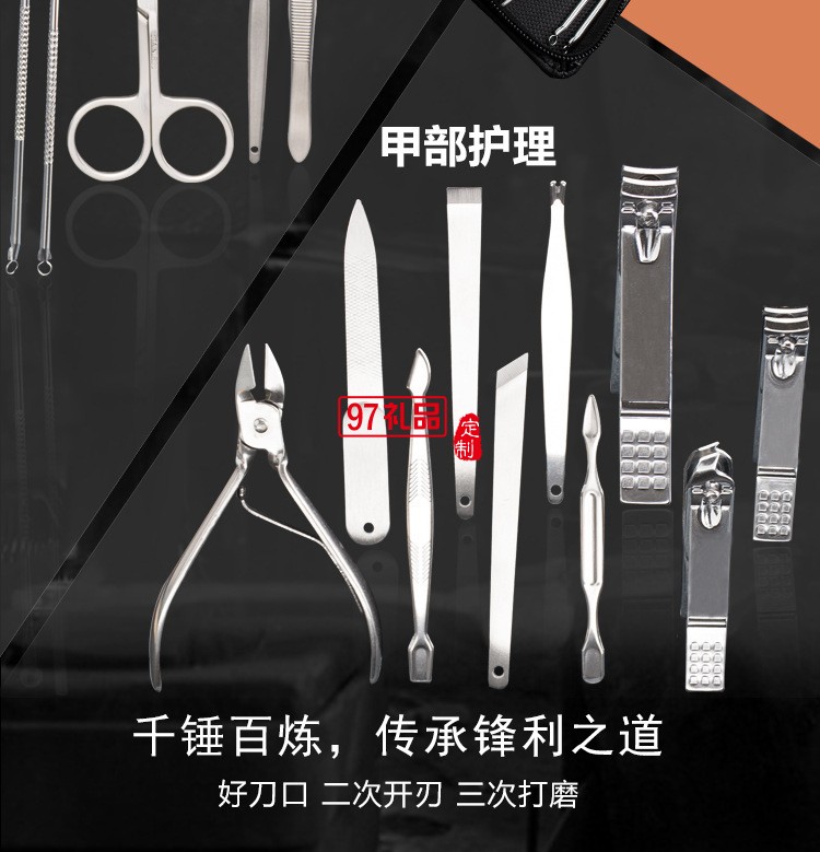 不銹鋼修甲工具家用去死皮老繭鉗指甲剪套裝14件套可定制LOGO