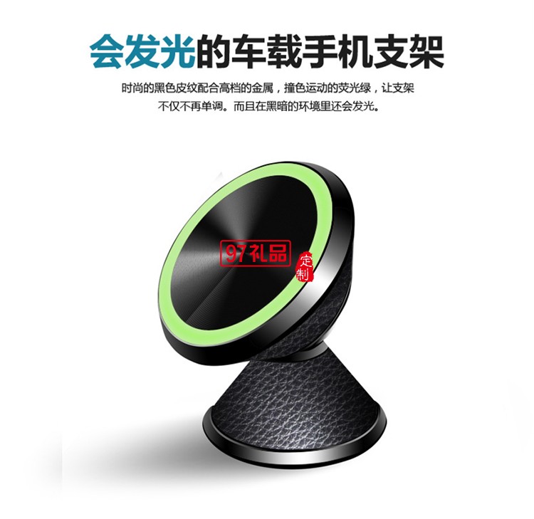 皮紋車載磁吸手機支架 