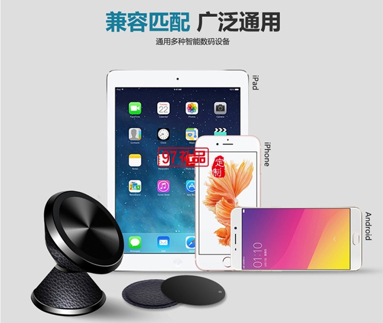 皮紋車載磁吸手機支架 