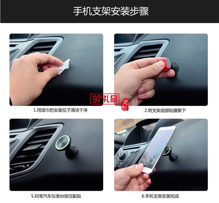 皮紋車載磁吸手機支架 