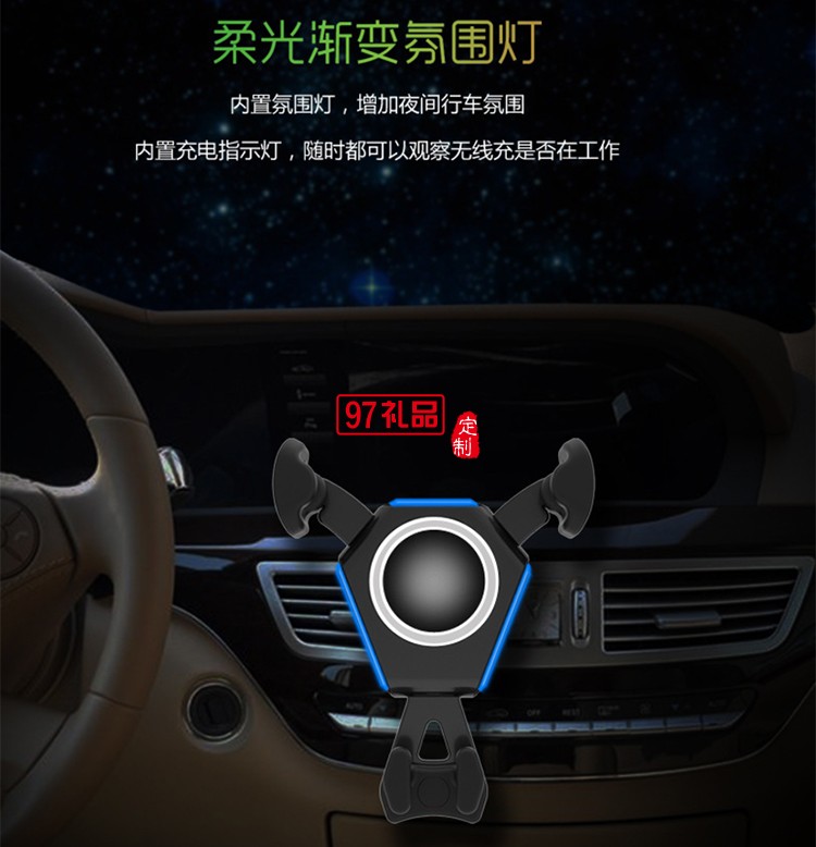 車載無線充電器支架重力支架 手機無線充導航支架出風口充電支架