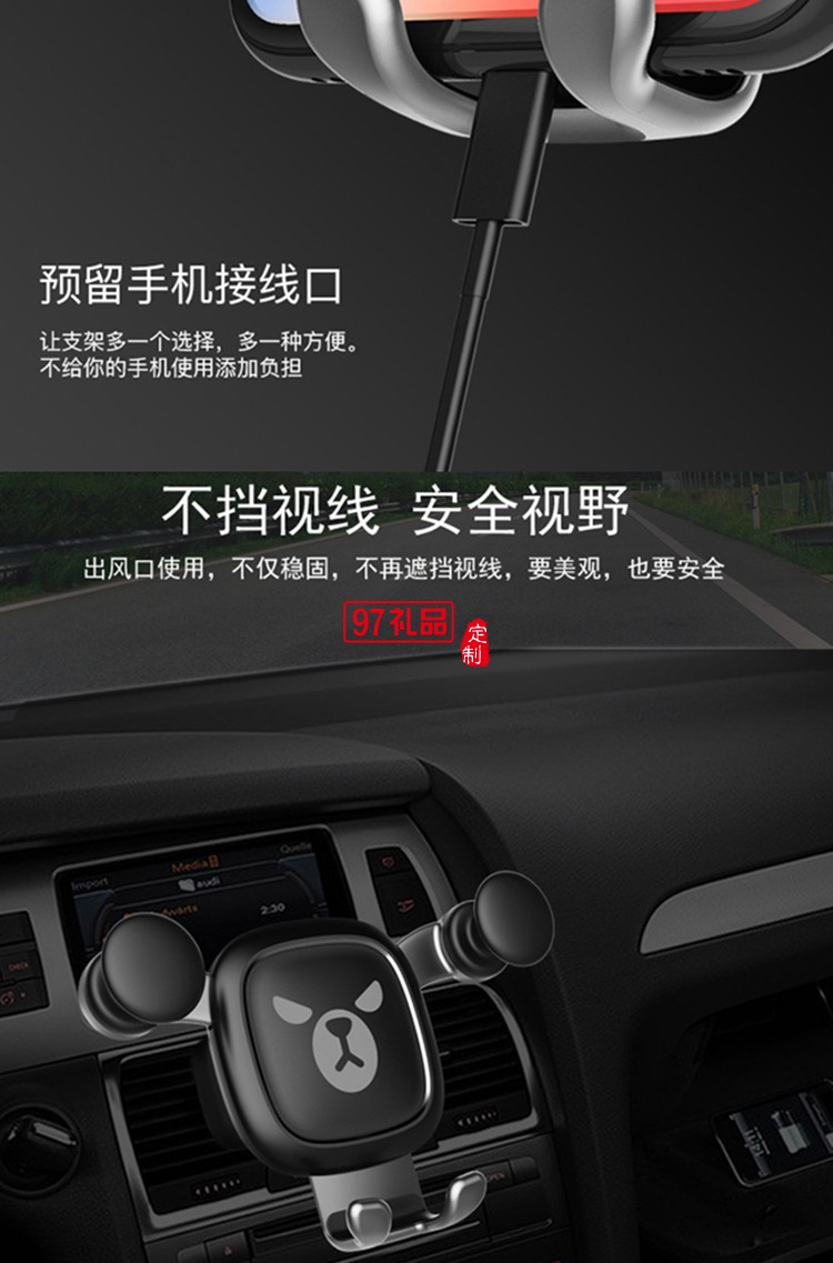 車載手機支架出風口重力金屬 支架