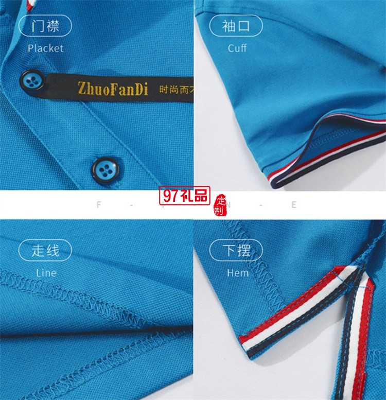 夏季短袖工作服POLO衫定制純棉翻領t恤文化衫
