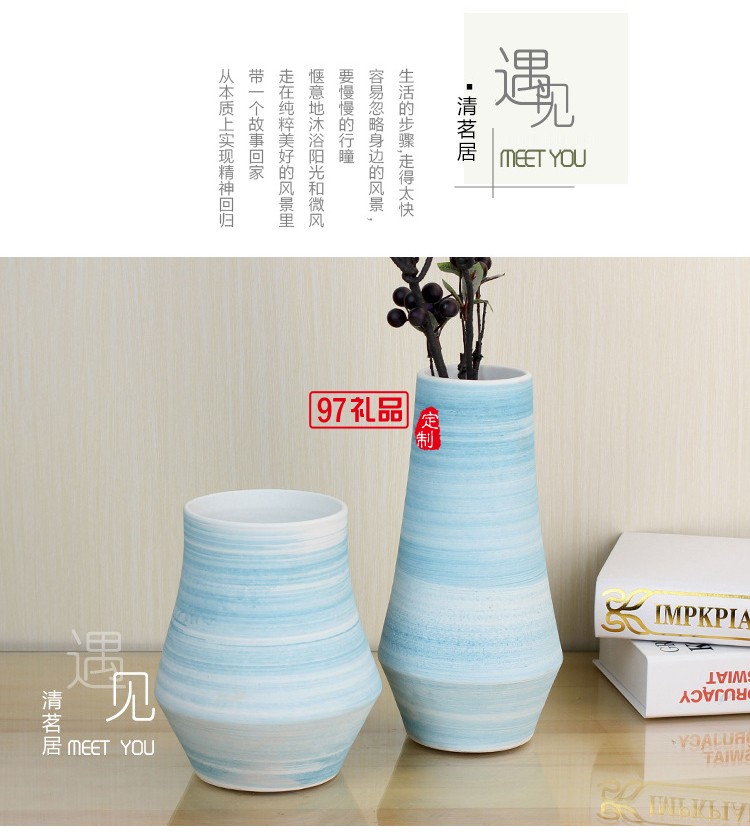景德鎮陶瓷花瓶套裝 客廳擺件工藝品 藍色螺紋陶瓷兩件套花瓶擺件