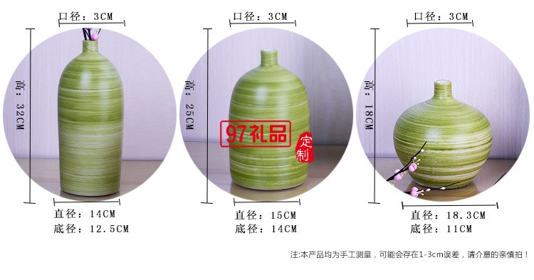 景德鎮陶瓷花瓶手工現代綠色螺紋陶藝裝飾工藝品擺件三件套