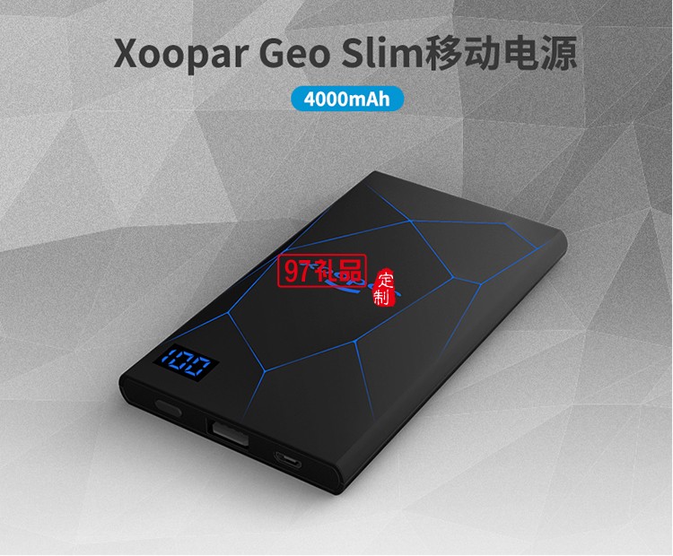 迷你便攜薄充電寶LCD數顯移動電源聚合物智能手機通用