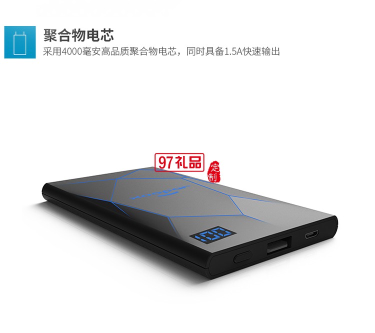 迷你便攜薄充電寶LCD數顯移動電源聚合物智能手機通用
