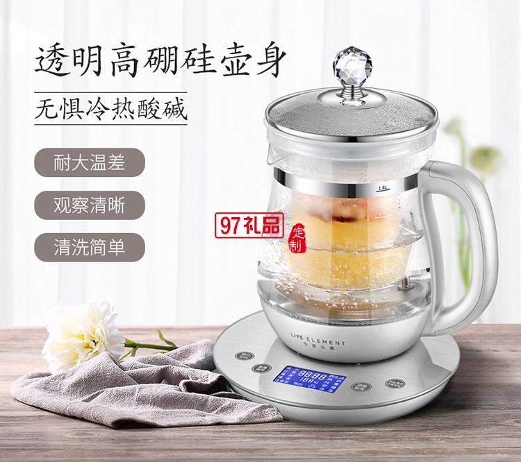生活元素燕窩壺燉盅多功能養生壺自動加厚玻璃家用燒水壺煮茶器