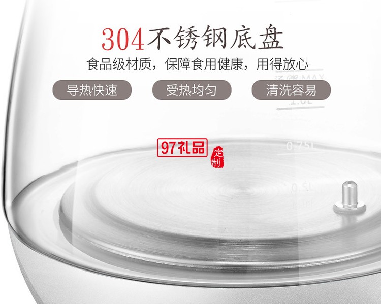 生活元素燕窩壺燉盅多功能養生壺自動加厚玻璃家用燒水壺煮茶器