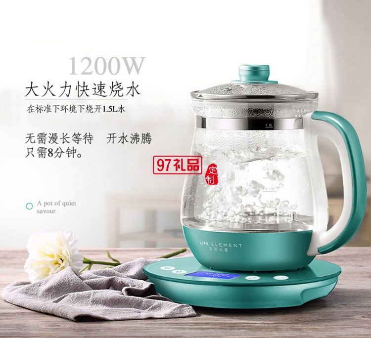 玻璃多功能燕窩壺養生壺燉盅黑茶電熱燒水壺送客戶禮品定制