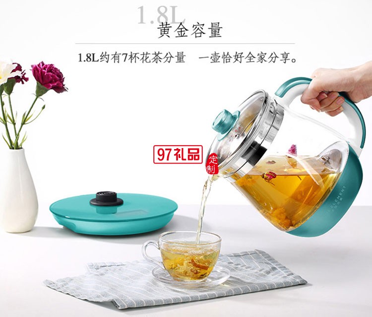 玻璃多功能燕窩壺養生壺燉盅黑茶電熱燒水壺送客戶禮品定制