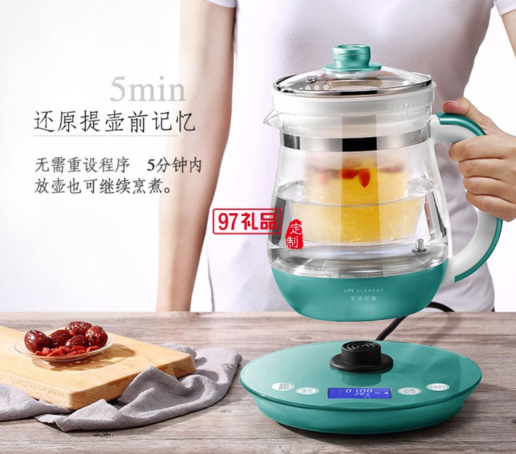 玻璃多功能燕窩壺養生壺燉盅黑茶電熱燒水壺送客戶禮品定制