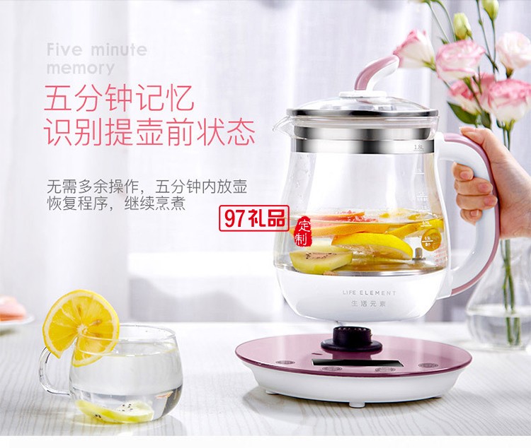 玻璃全自動養身壺 分體花茶壺電熱燒水壺煮茶器送客戶禮品定制