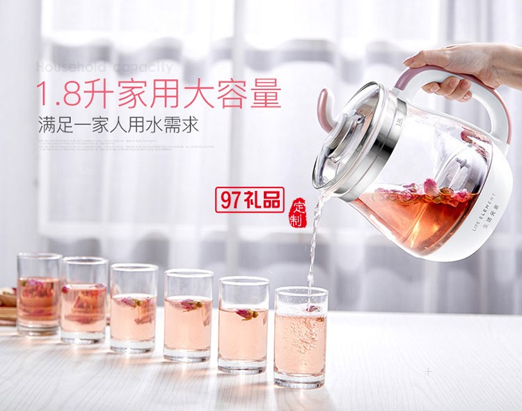 玻璃全自動養身壺 分體花茶壺電熱燒水壺煮茶器送客戶禮品定制
