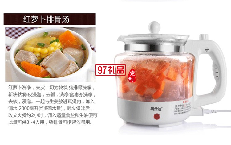 養(yǎng)生壺加厚玻璃全自動(dòng)多功能電煎藥壺花茶壺中藥壺電養(yǎng)身壺煮茶壺