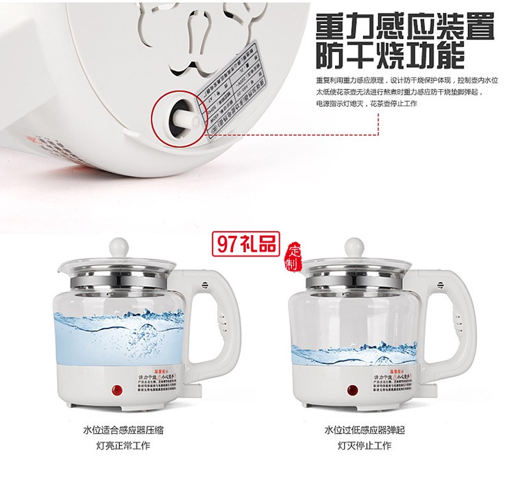 養(yǎng)生壺加厚玻璃全自動(dòng)多功能電煎藥壺花茶壺中藥壺電養(yǎng)身壺煮茶壺