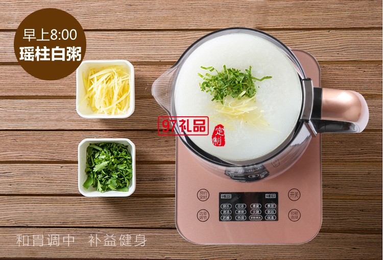 養生壺全自動加厚玻璃多功能電熱燒水壺煮茶器送客戶禮品定制