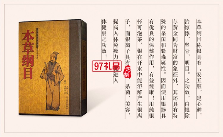 至尊金龍銀杯子999純銀內膽保溫杯