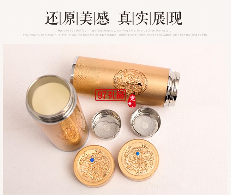 至尊金龍銀杯子999純銀內膽保溫杯