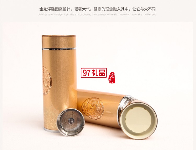 至尊金龍銀杯子999純銀內膽保溫杯