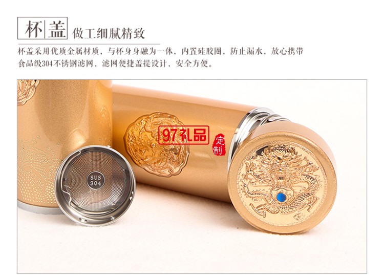 至尊金龍銀杯子999純銀內膽保溫杯