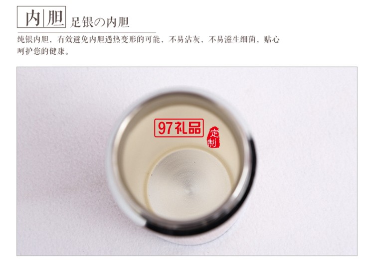 至尊金龍銀杯子999純銀內膽保溫杯