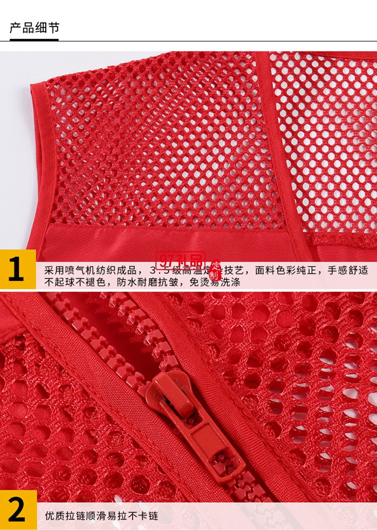 廣告定制馬甲 網格 活動 可定制LOGO