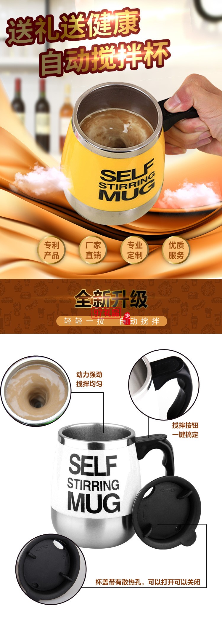 歐式不銹鋼內膽咖啡奶茶牛奶杯懶人自動攪拌杯定制公司廣告禮品