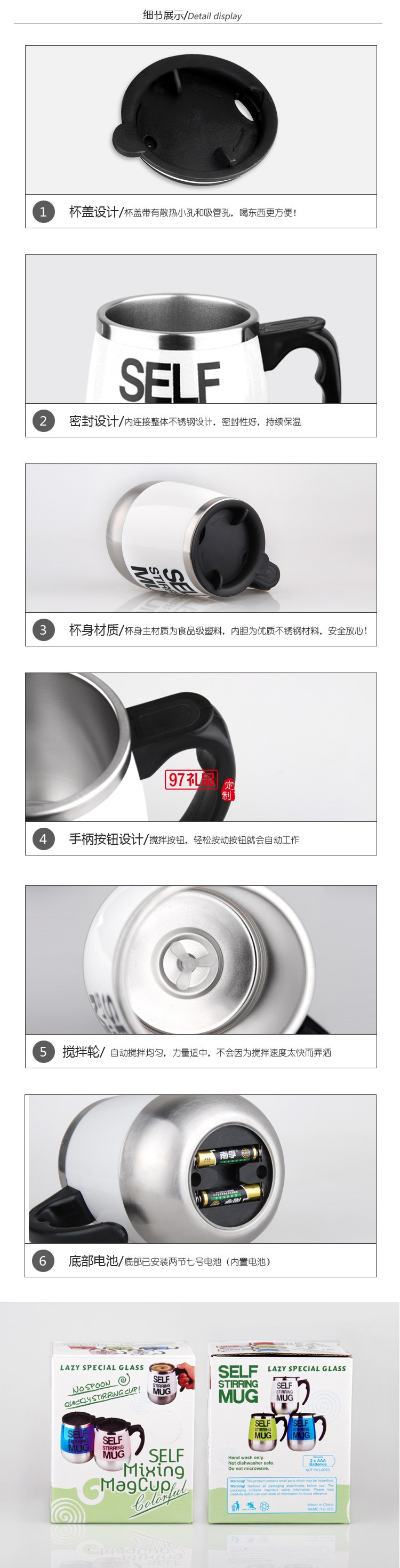 歐式不銹鋼內膽咖啡奶茶牛奶杯懶人自動攪拌杯定制公司廣告禮品