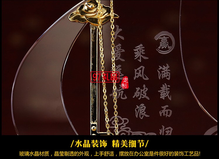 一帆風順合金工藝品擺件水晶船