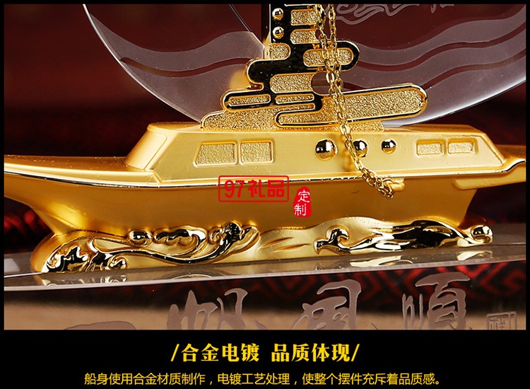 一帆風順合金工藝品擺件水晶船