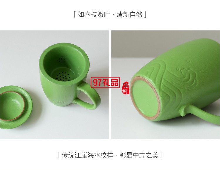 小皿馬克杯陶瓷帶蓋帶過濾網定制logo實用禮品禮品杯子定制
