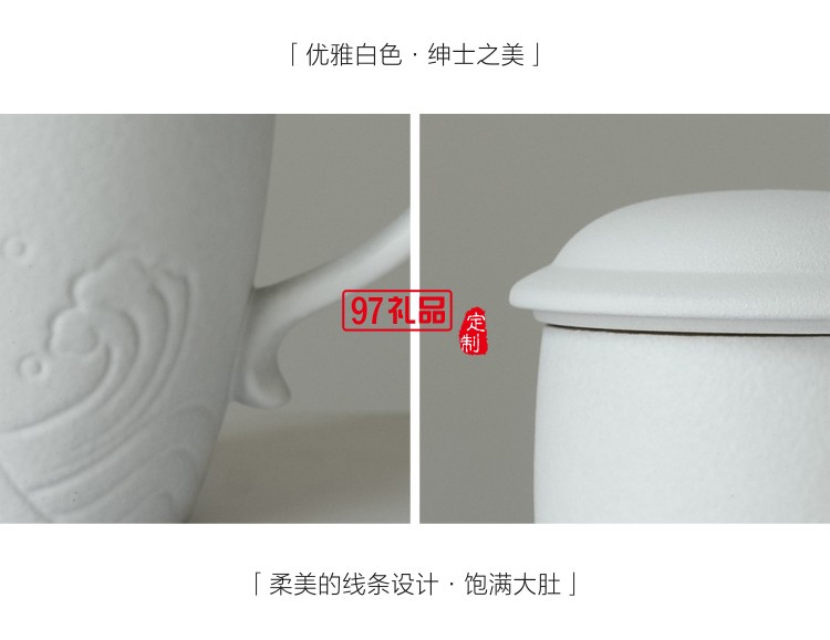 小皿馬克杯陶瓷帶蓋帶過濾網定制logo實用禮品禮品杯子定制